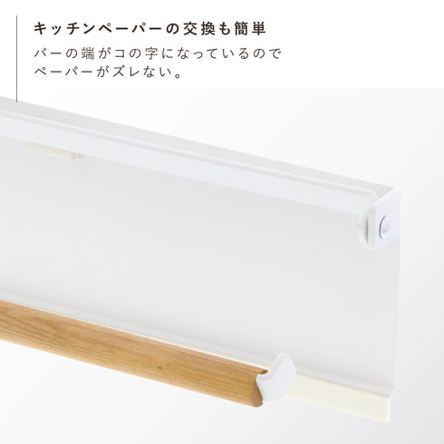 片手でカットマグネットキッチンペーパーホルダー トスカ.|s5